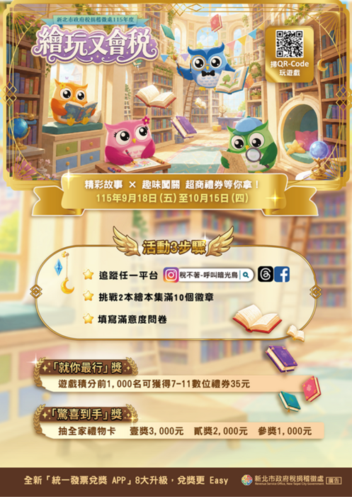 遊戲DM