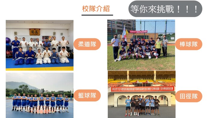 新生報到21