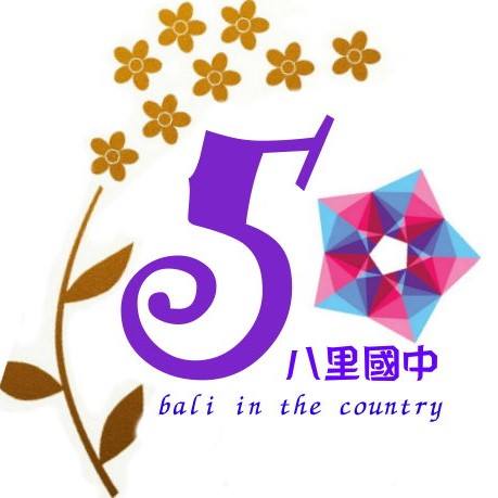 50周年紀念徽章